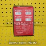 Лазер метр 60м
