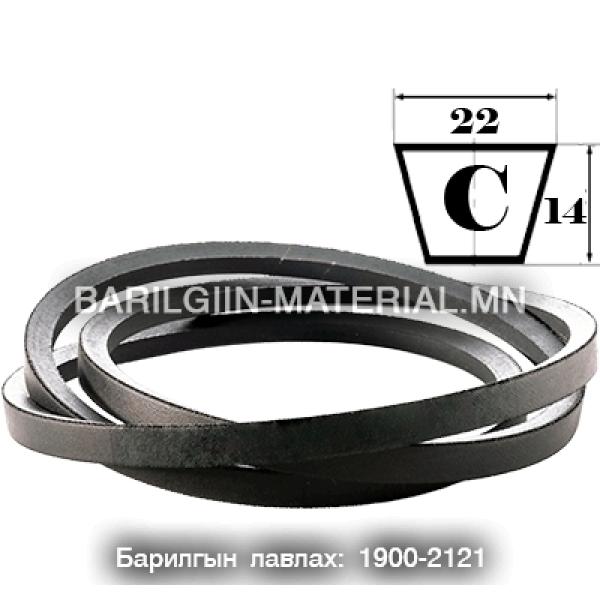 Б ремен 1350