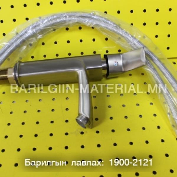 угаалтуурын холигч крант