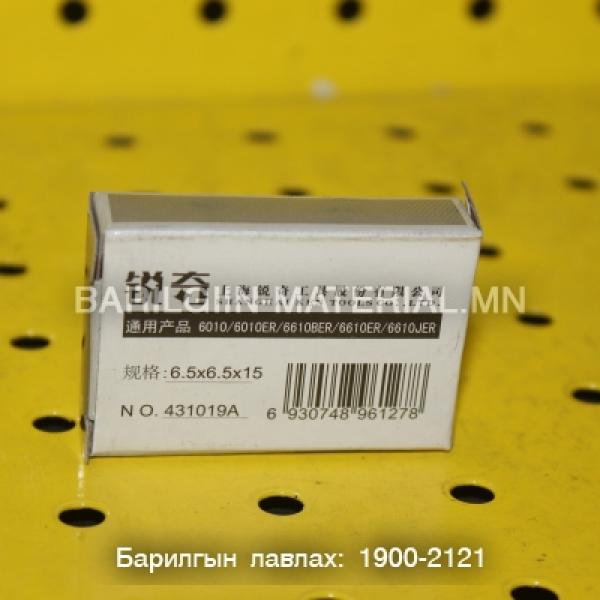 шоотко 6010, 6610, 19АО, 4310