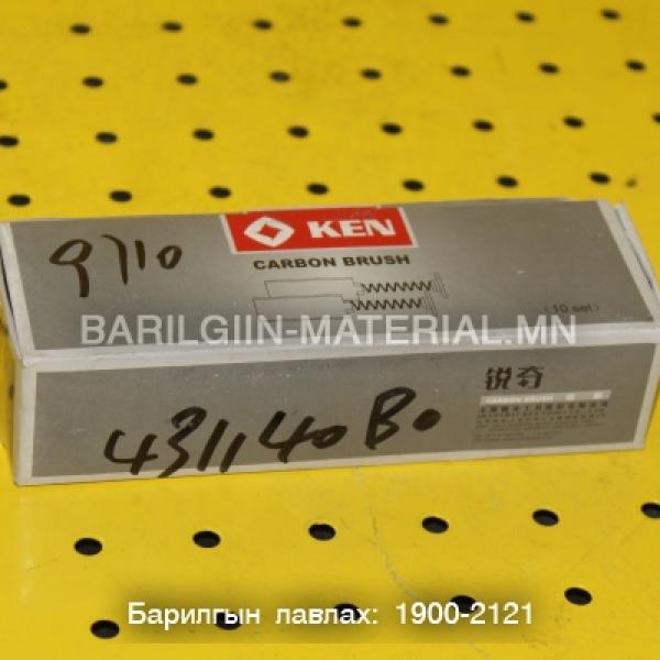 шоотко 40ВО, 4311, 9710