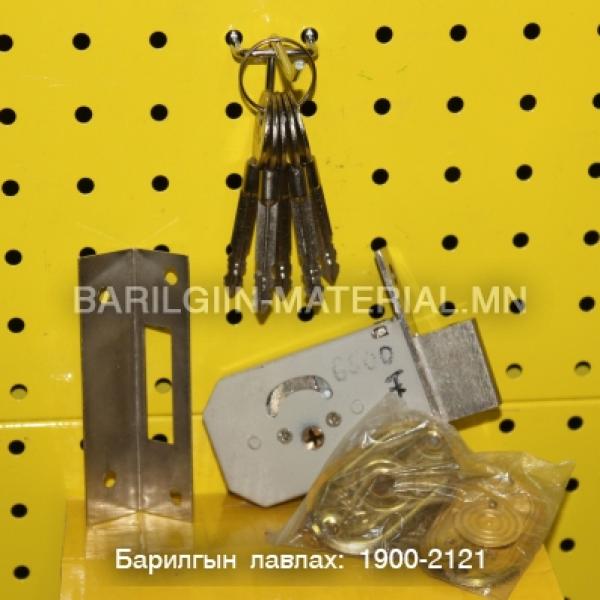 plp модон хаалганы цоож