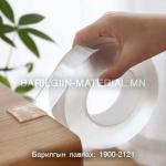 ШИДЭТ НАНО НААЛТ
