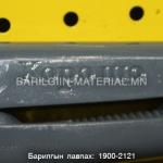 Газуу