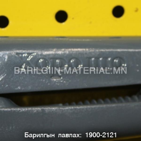 Газуу
