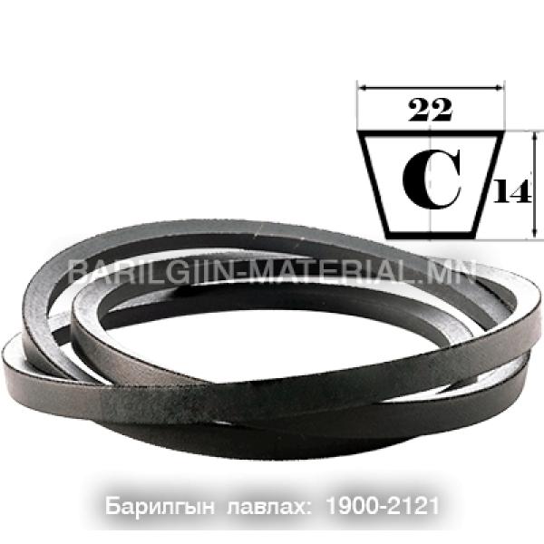 С ремень 1750