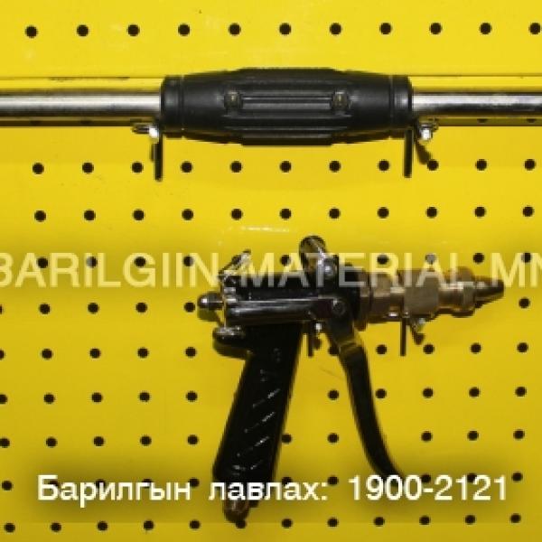 Усны бууны хошуу