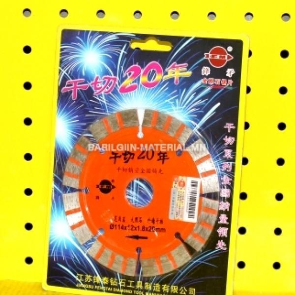 пилта зүсэгчийн ир fm 114