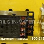 релей RY4S-U DC24V 29X15 JAPAN