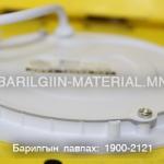 Дүүжин таазны 6W- аар ажилладаг лед гэрэл