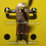 зэс төгсгөвч 50а