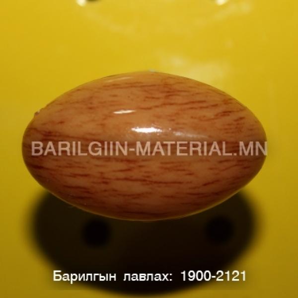 бариул