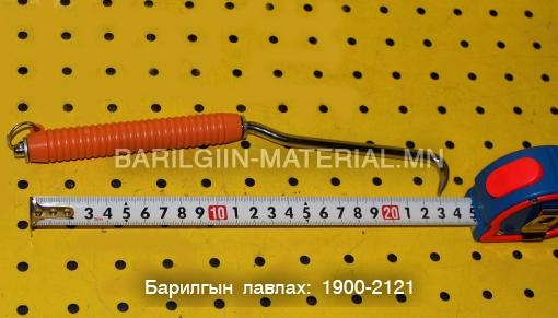 Барилгын материал дэгээ