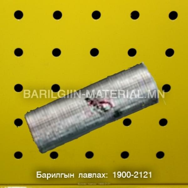Хоолойн Солонгос дулаалга /ф50-тай/