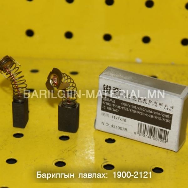 шоотко 9950, 07ВО, 4310