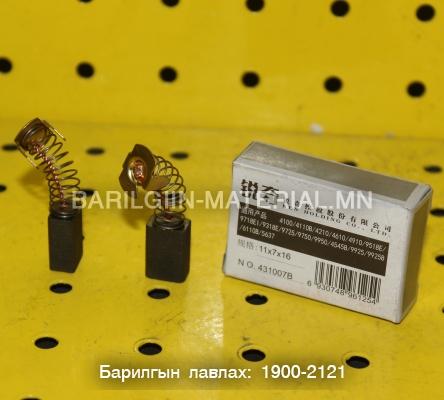 шоотко 9950, 07ВО, 4310