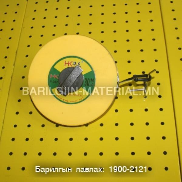 Метр