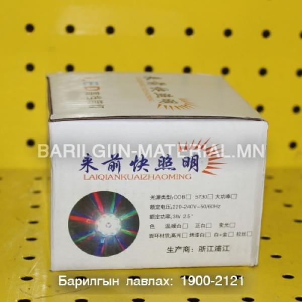 Лед нүдэн гэрэл