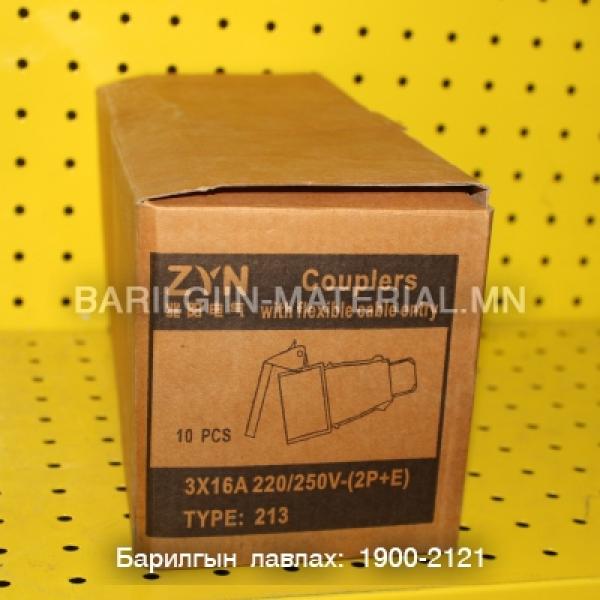 Вилк