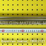 Усны тень
