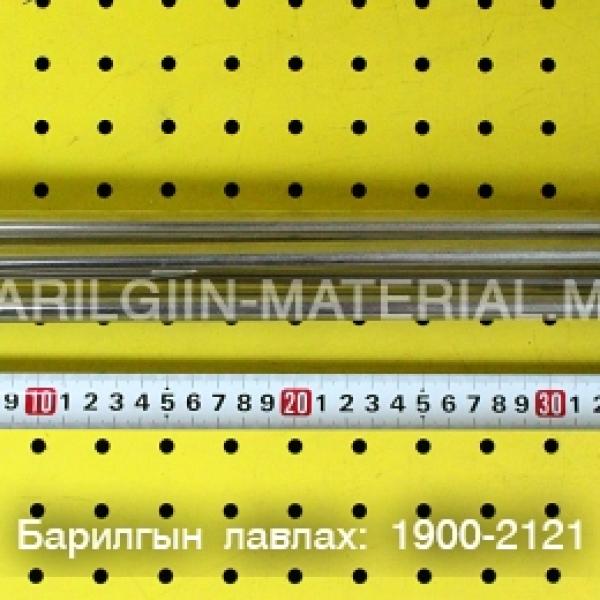 Усны тень