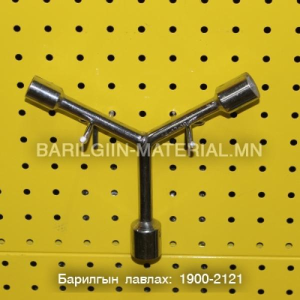Дорцовны гар