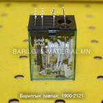 Релей MY4N-J 24V DC