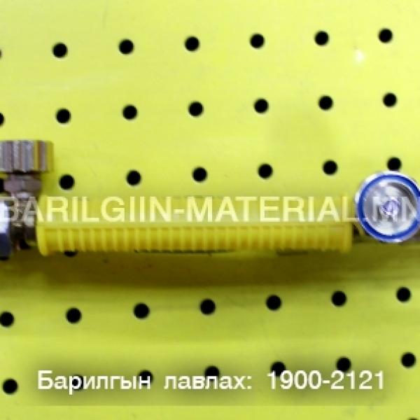 авто Хийн гагнуур