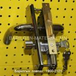 Mortise Handle Lock модон хаалганы цоож