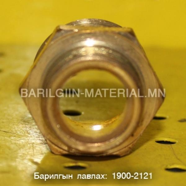 па шилжүүлэг