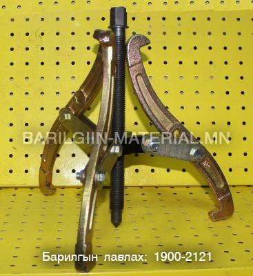 Соёолник 10mm