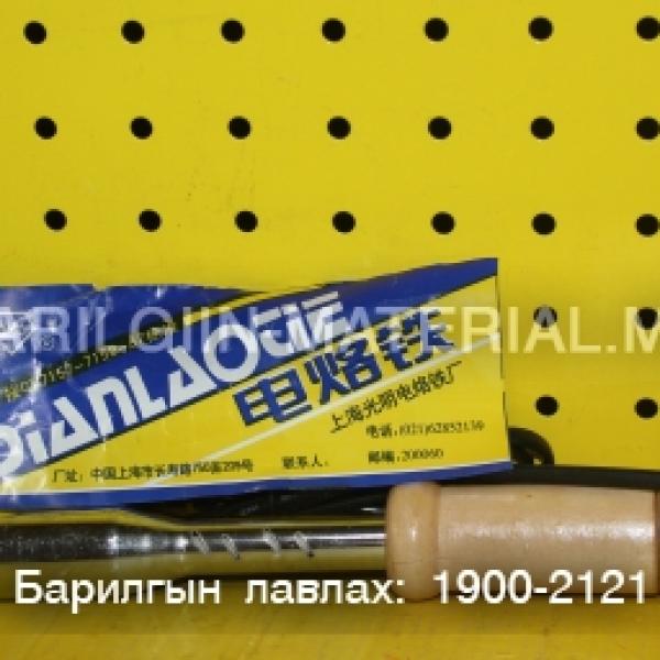 Хүйтэн гагнуур