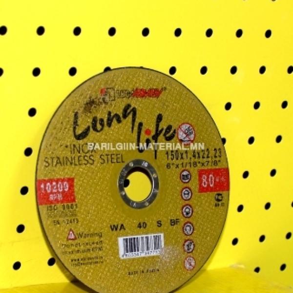тасдагчийн ир long life 150