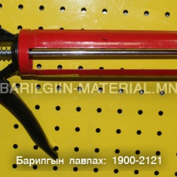 Силконы буу