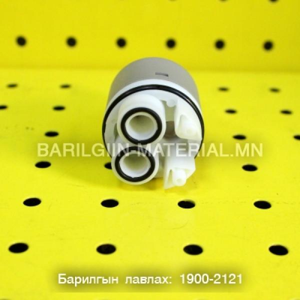 L51-5 Холигчийн гол