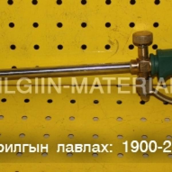 Газны хошуу YD35-2