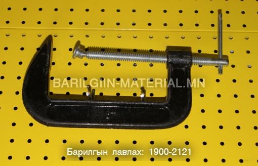 Хавчигч