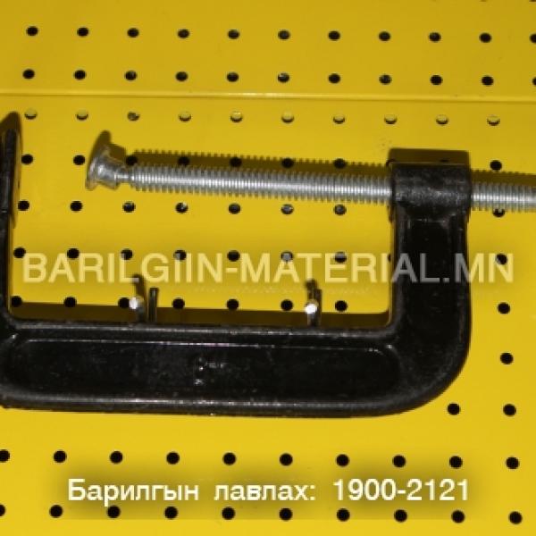 Хавчигч