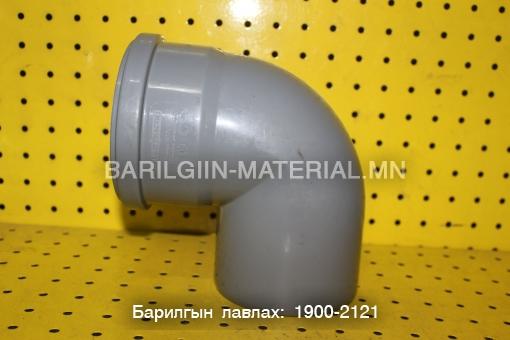 Бохирын булан отвод ф10-тай 90 градус