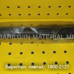 P80A plazma cutting torch