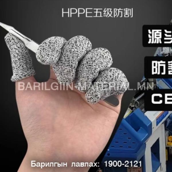 Хурууны тайралтаас хамгаалах хуруувч