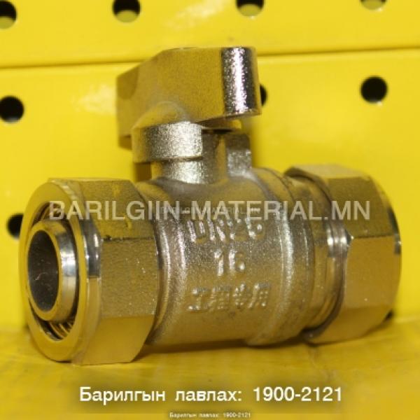 PVC хаалт