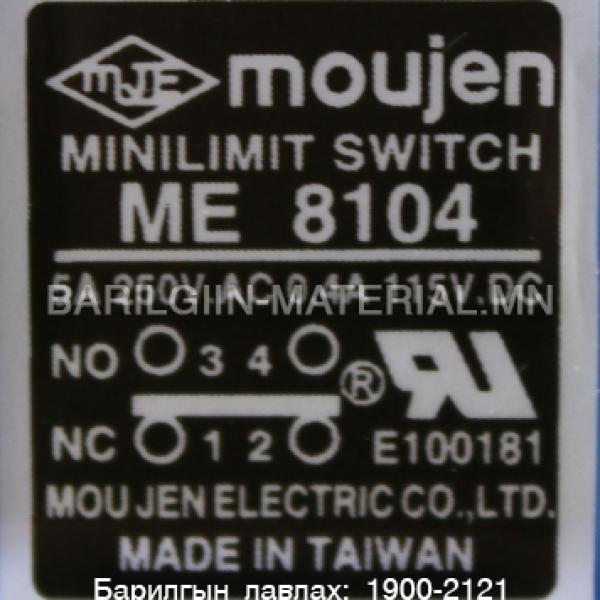 Moujen Minilimit SwitchMe 8104