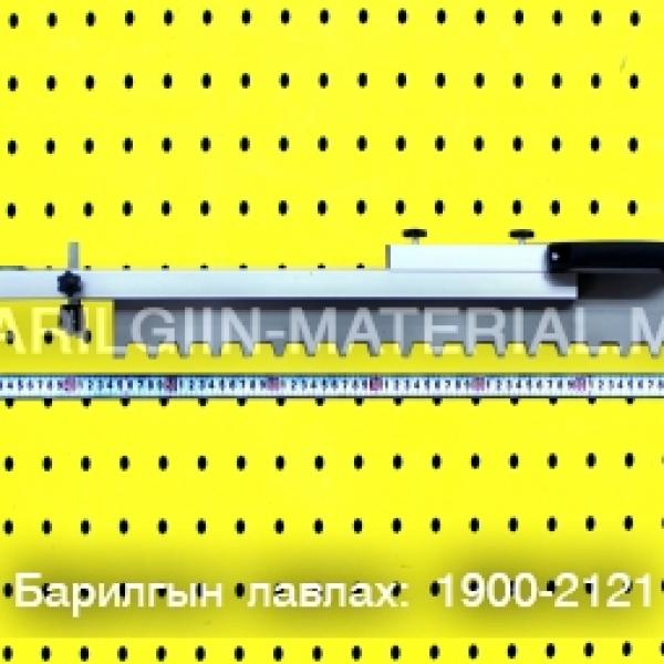 пилтаны тармуур