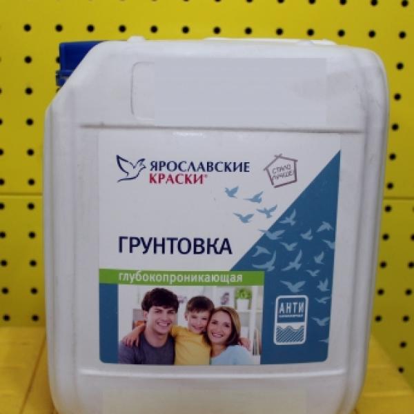 Грунтовка эмульсний суурь/Орос/