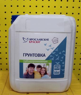 Грунтовка эмульсний суурь/Орос/