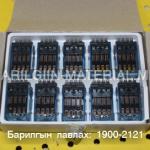 Релей MY4N-J DC12V