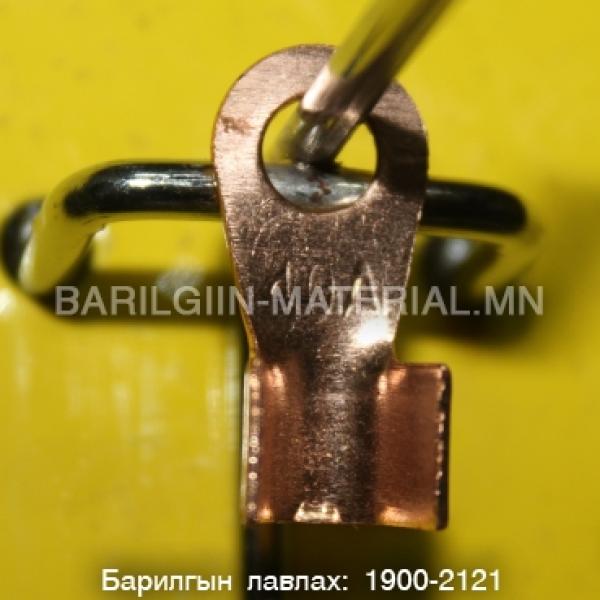 зэс төгсгөвч 40а