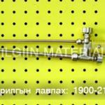 Хийн гагнуурын тасдагч