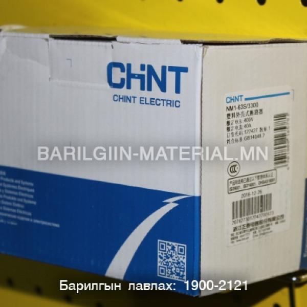 3 паз 40а aвтомат NM-63S/3300